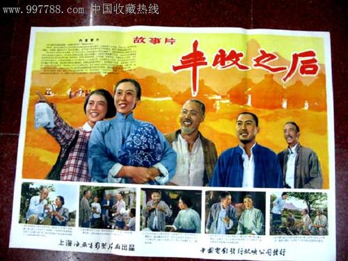 萨拉曼卡主教大学艺术文凭证书